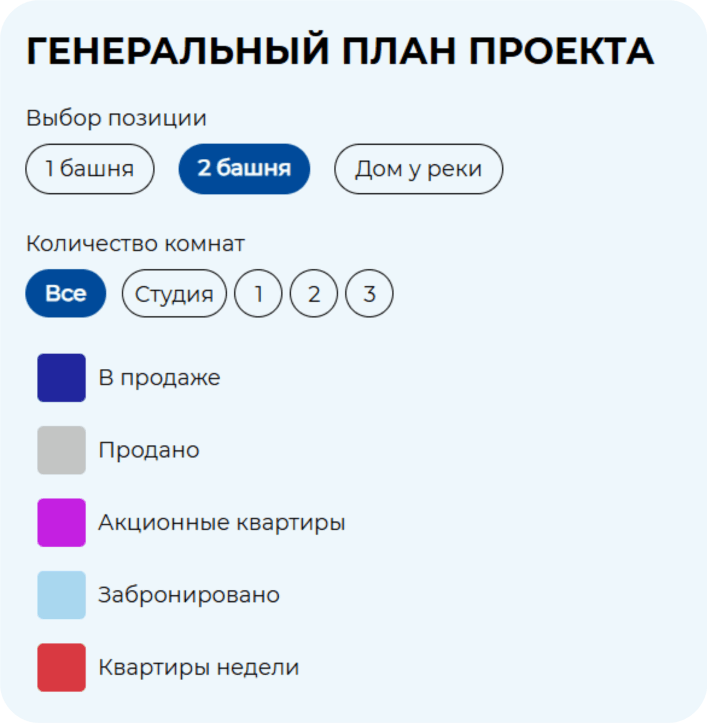 Разработка