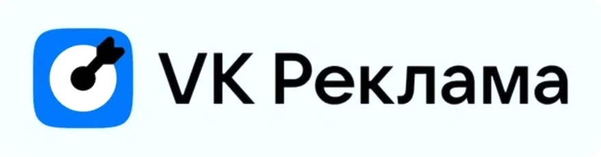 Таргетированная реклама