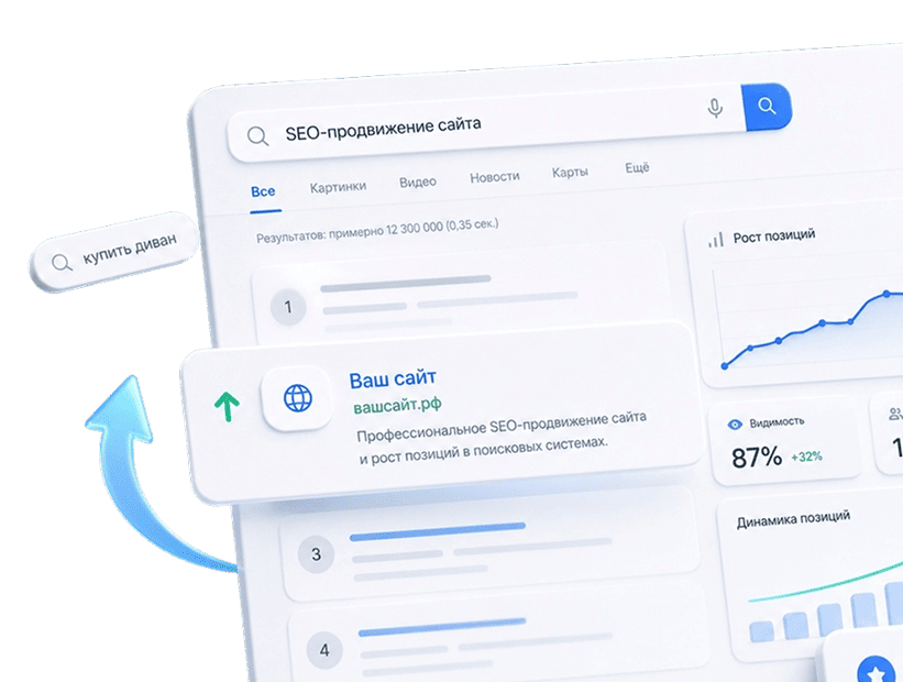 Интерфейс интернет-магазина
