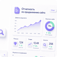 Ежемесячная отчетность