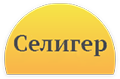 seligerdo.ru