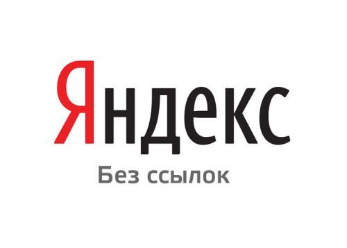 SEO без ссылок